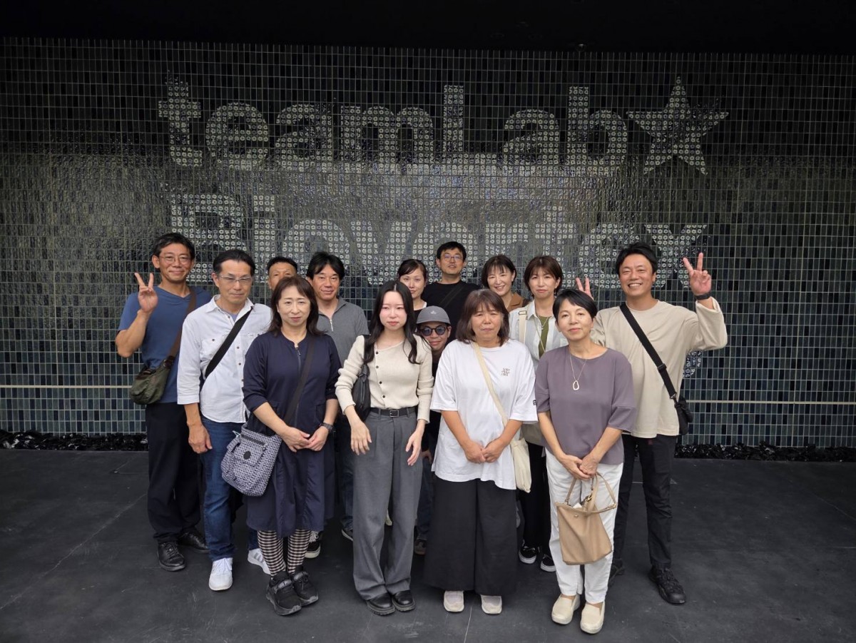 社員研修旅行