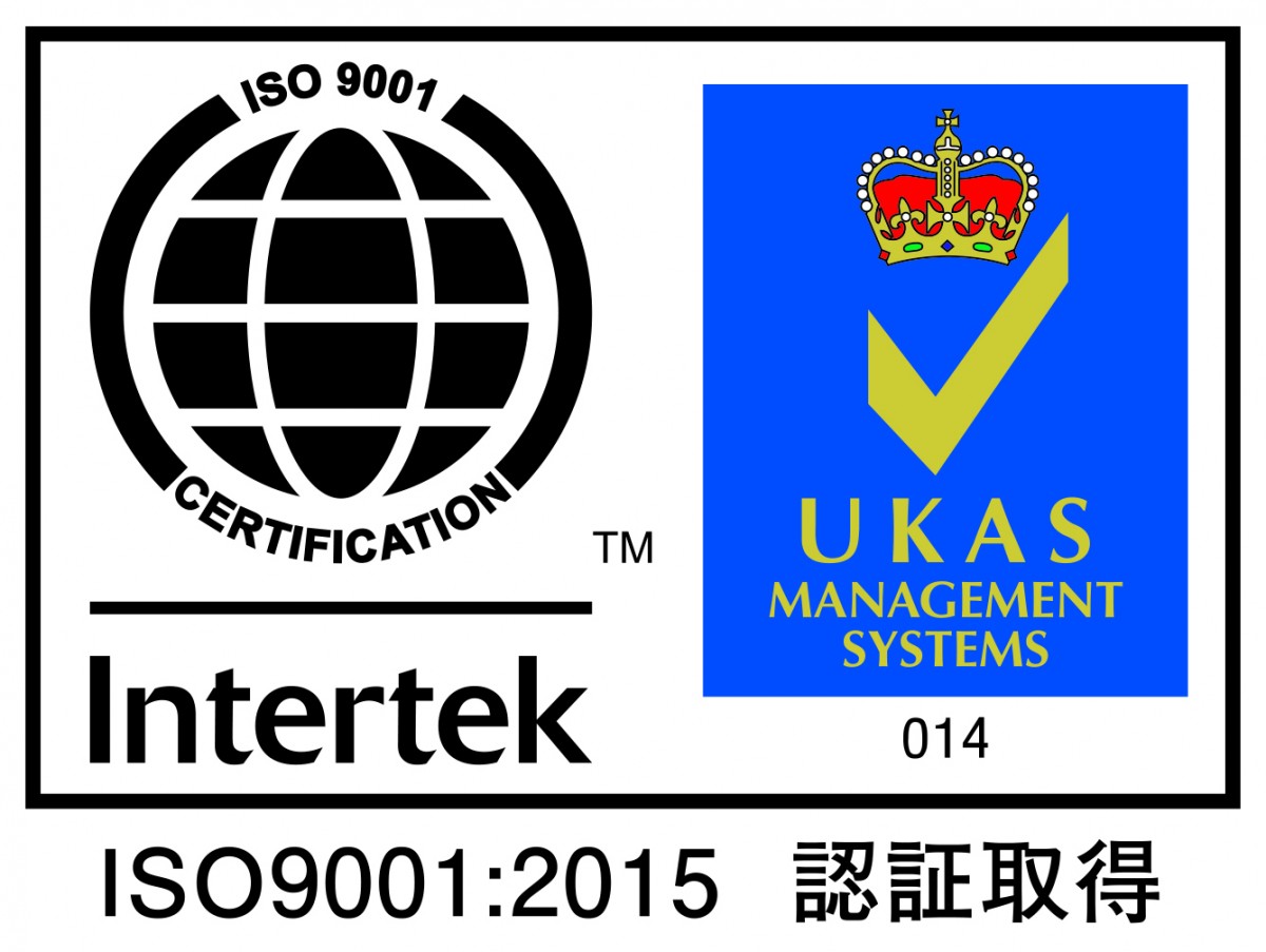 ISO9001:2015　品質マネジメント　認証を取得致しました